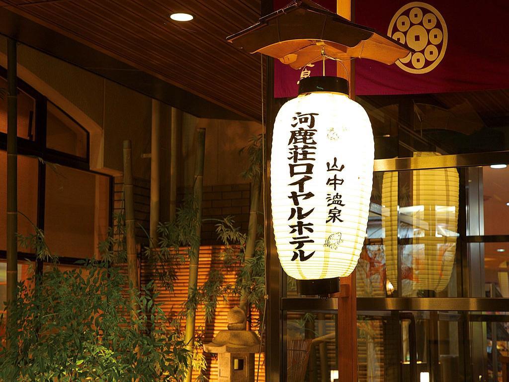 Royal Hotel Yamanaka Onsen Kajikaso Kaga  Buitenkant foto